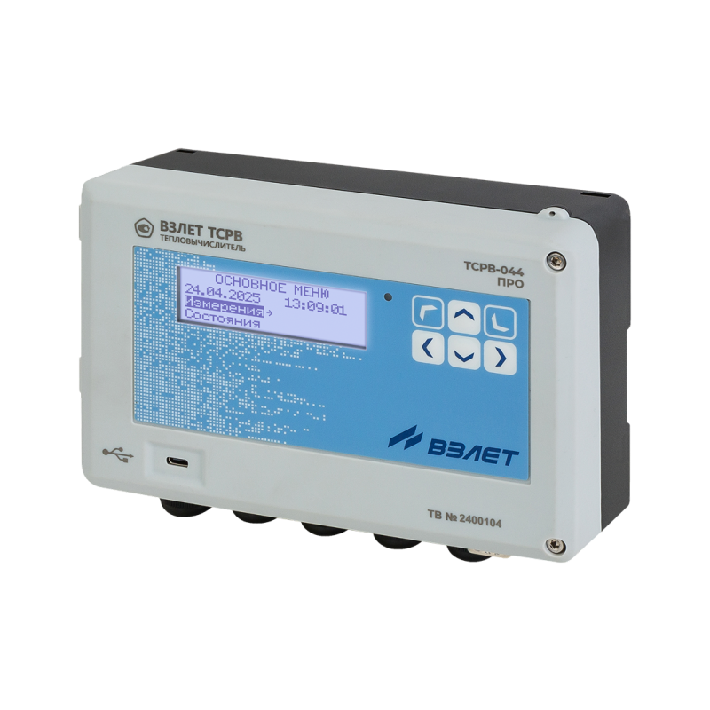 взлет тсрв-044 про