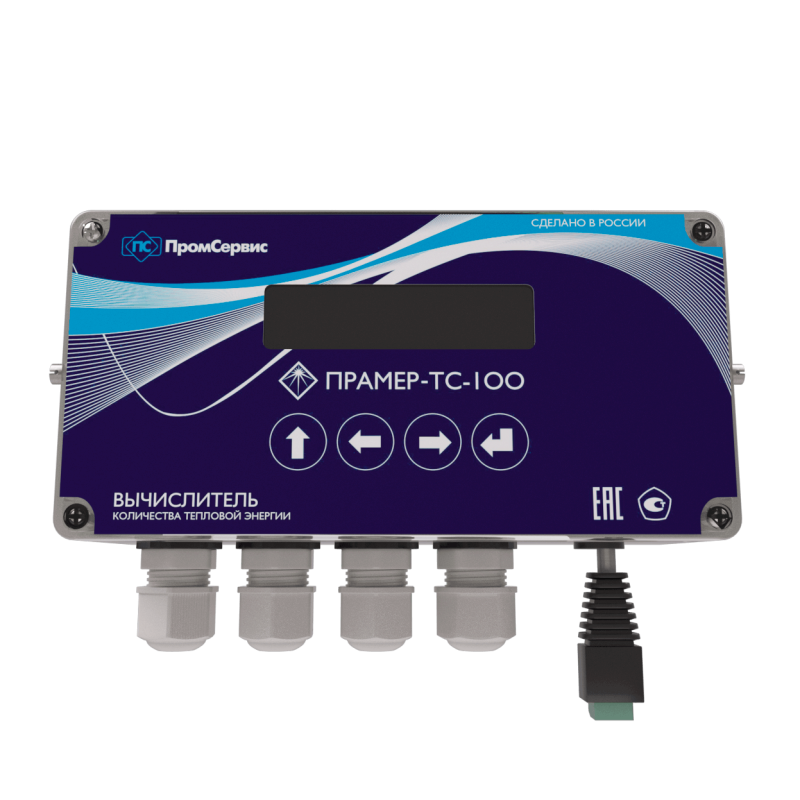 тепловычислитель прамер-тс-100