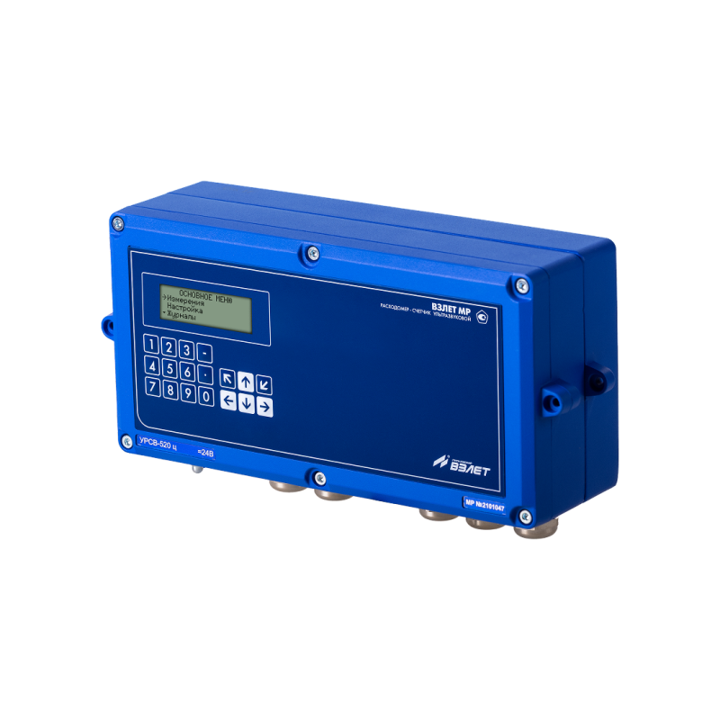 взлет мр урсв-542 ц