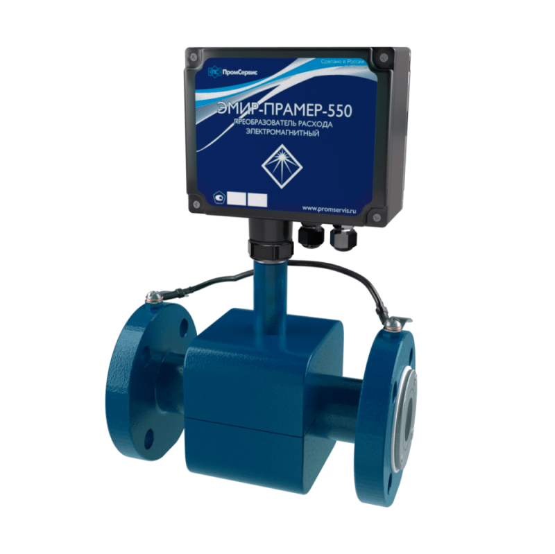 расходомер электромагнитный эмир-прамер-550 фланец ду 15
