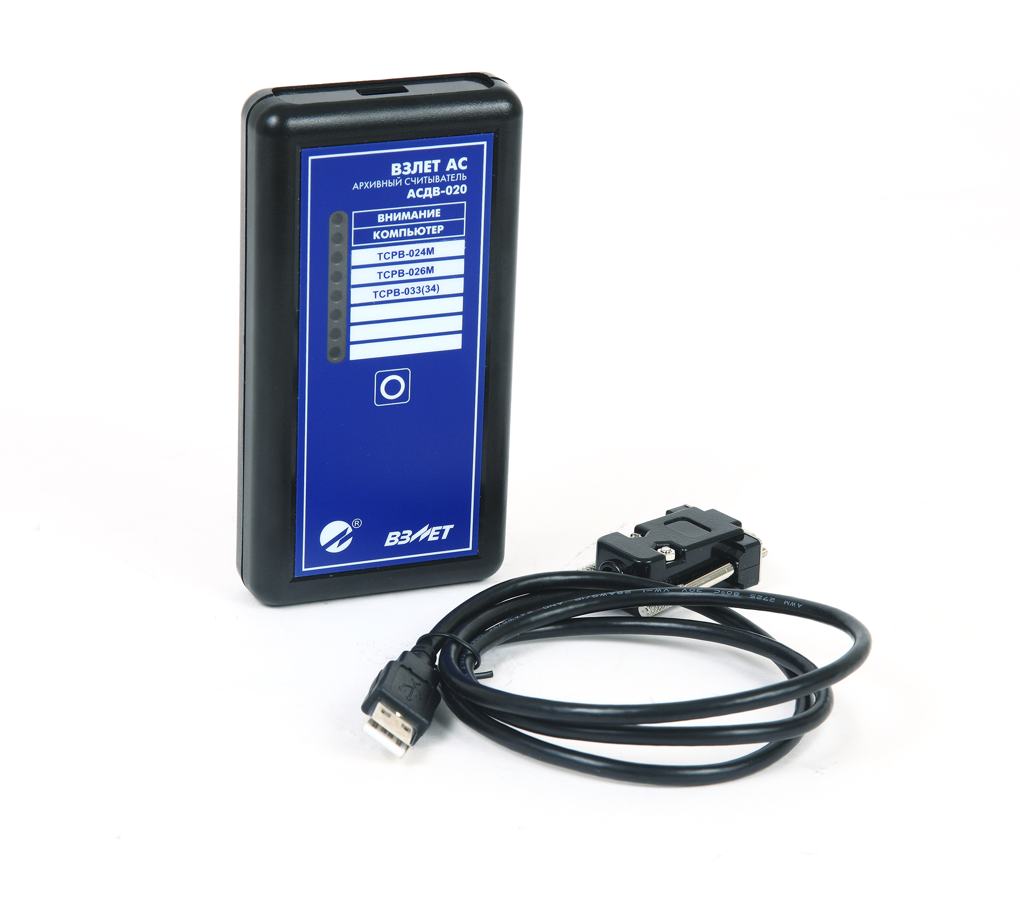 взлет асдв-020