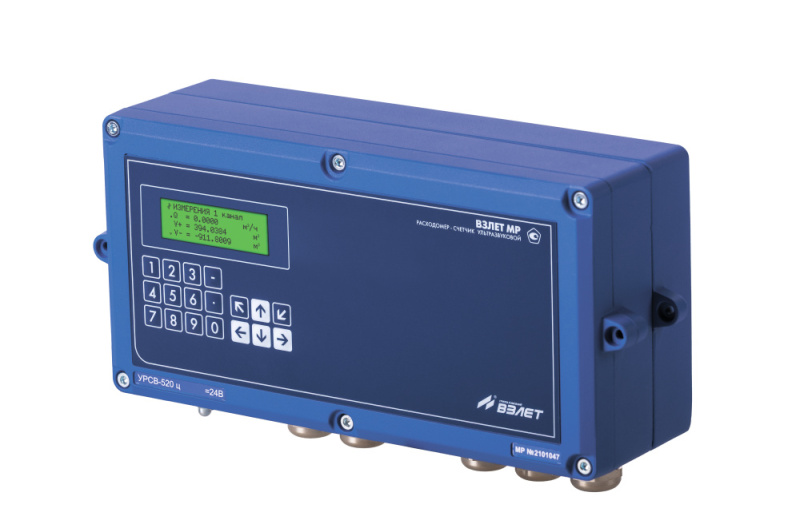 взлет мр урсв-544 ц