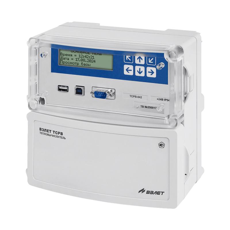 взлет тсрв-042