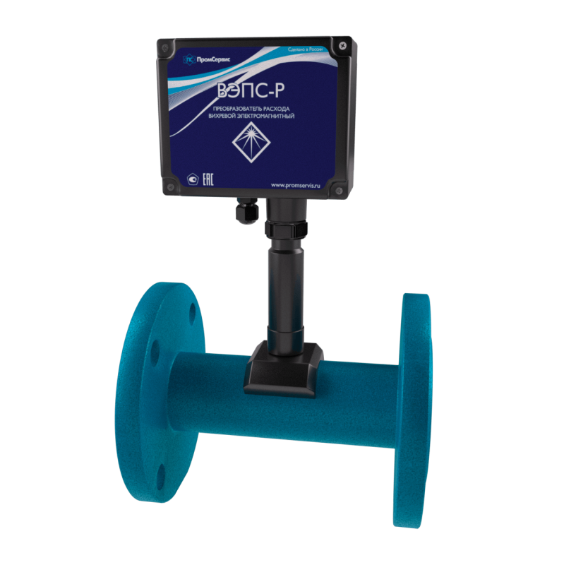 расходомер вихревой электромагнитный вэпс ду 300