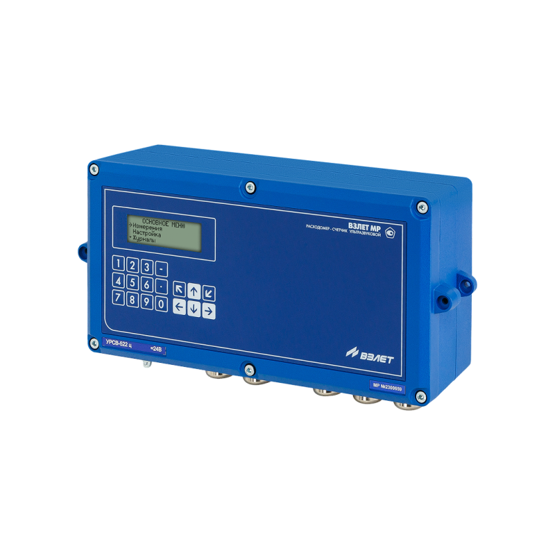 взлет мр урсв-522 ц