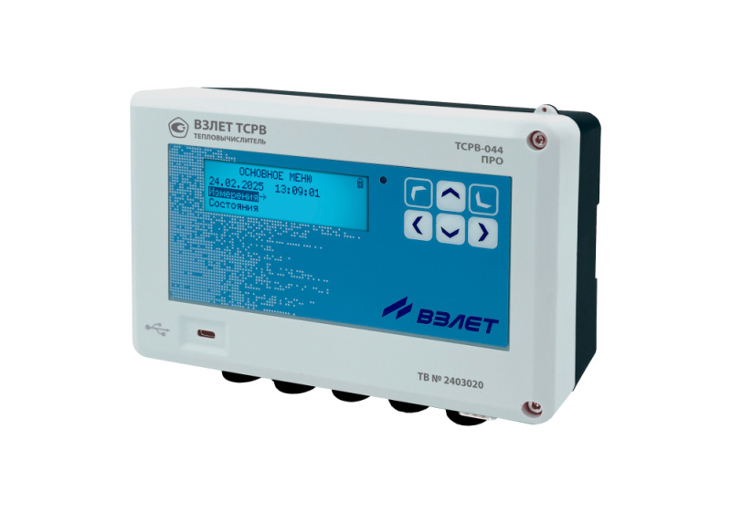 взлет тсрв-044 про