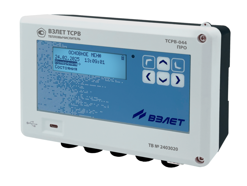 Теплосчетчики Взлет<br />ТСРВ-044 ЛАЙТ и ПРО